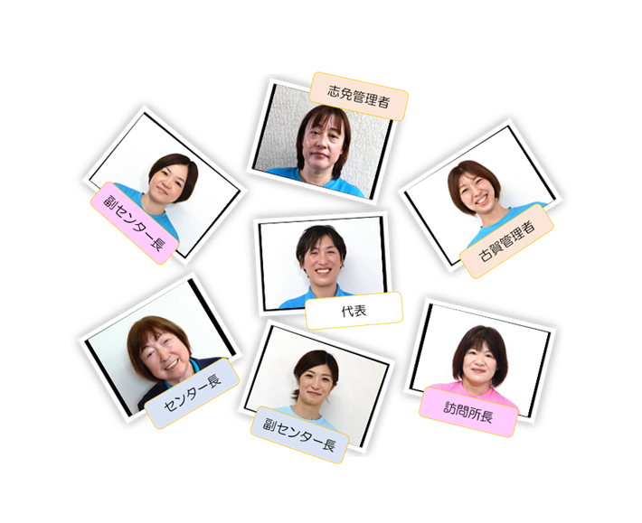 集合写真