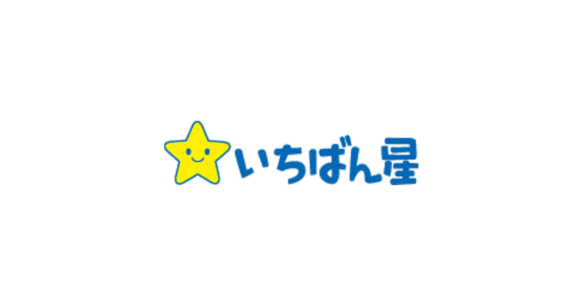 福岡県の療育支援・障がい児相談支援センター | いちばん星